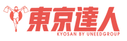 東京達人 KYO SAN