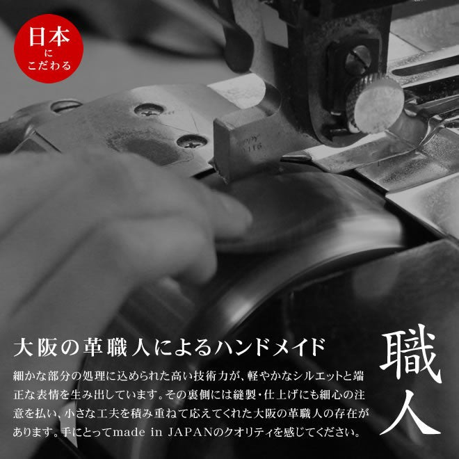 WAKI 日本製 墨水筆專用皮革袋