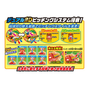 EPOCH 日本限定 卡通 3D 野球盤桌遊