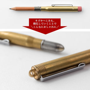 Midori 日本精美文具系列 黃銅鉛筆 Pencil