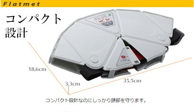 日本 Midori Anzen可折疊防震頭盔