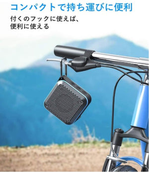 KIYEDAM BT525 Bluetooth 防水喇叭