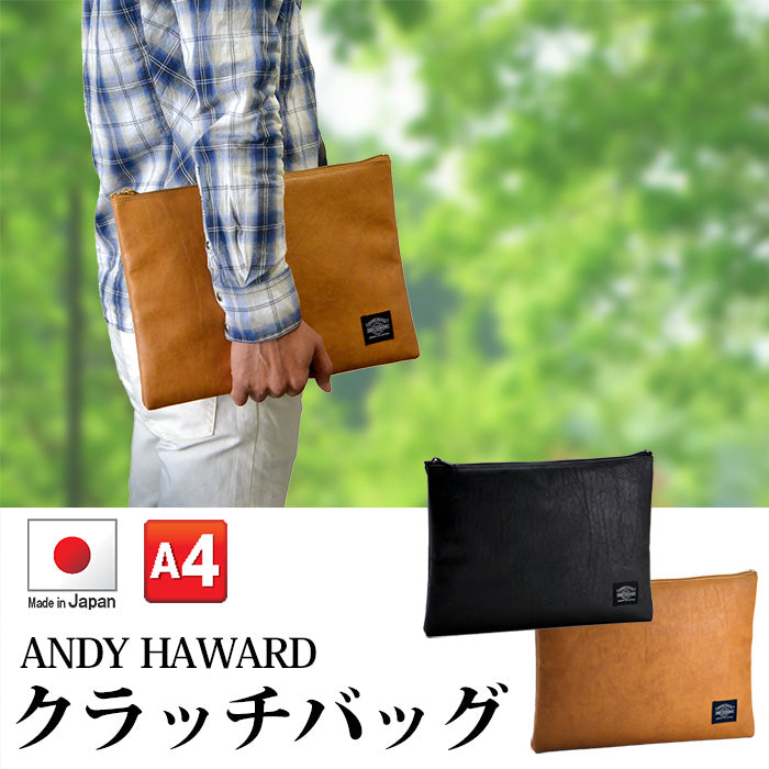 ANDY HAWARD 日本製皮革手提包