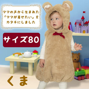 Kaneko兒童小熊萬聖節服裝 Halloween Party衫