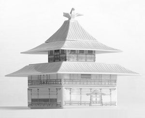Koto 日本製 波佐見焼 古都陶瓷 餐具禮盒