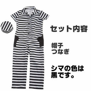 Kaneko囚人服萬聖節服裝 Halloween Party衫