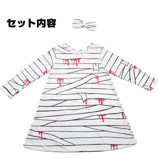 Kaneko短裙木乃伊萬聖節服裝 Halloween Party衫 (女裝)