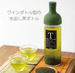 HARIO  FIB-75 750ml 日本製 過濾式凍茶冷藏瓶