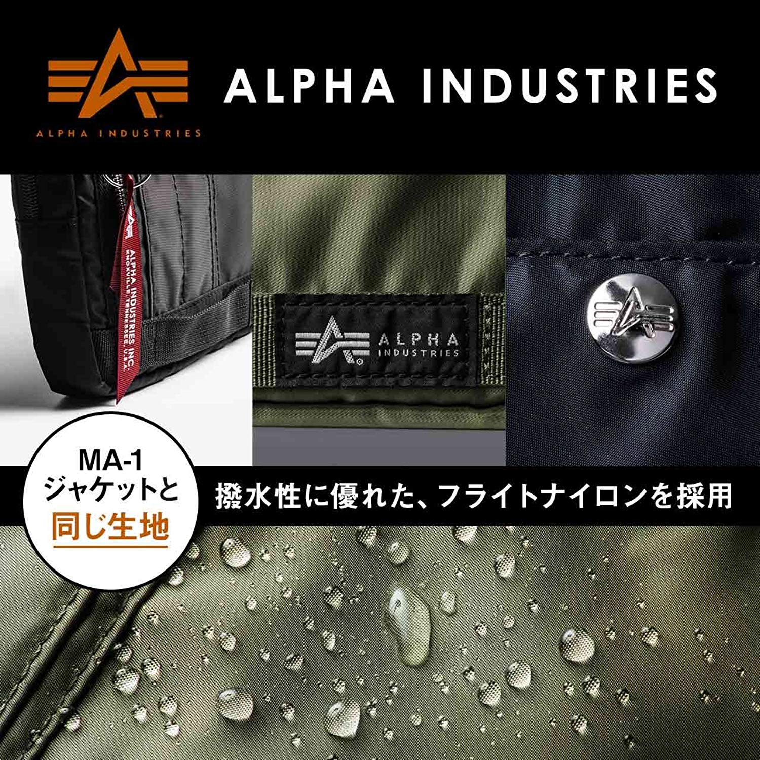 Alpha Indusrtries 200-BAG130 單肩/手提 兩用包