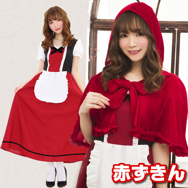 Kaneko長裙小紅帽萬聖節服裝 Halloween Party衫 Cosplay (女裝)