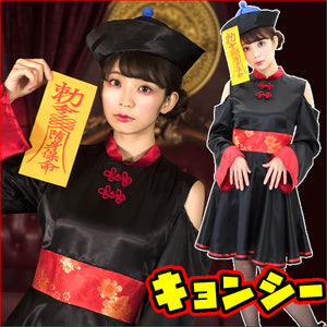 Kaneko新版女裝僵屍萬聖節服裝 Halloween Party衫