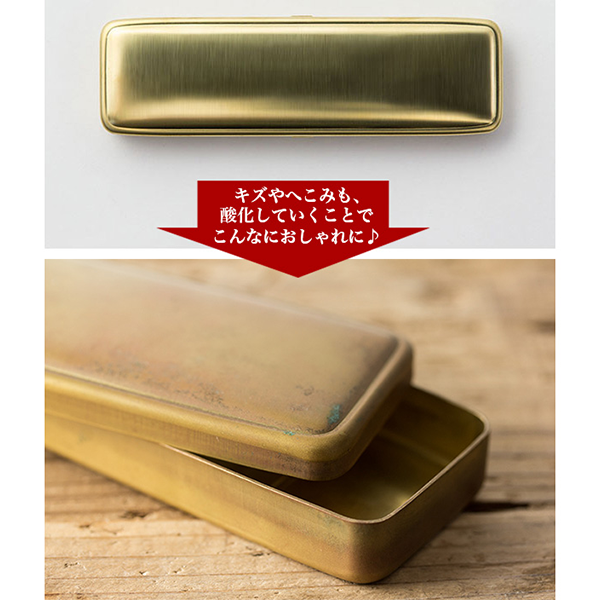 Midori 日本精美文具系列 黃銅筆盒 Pen Case