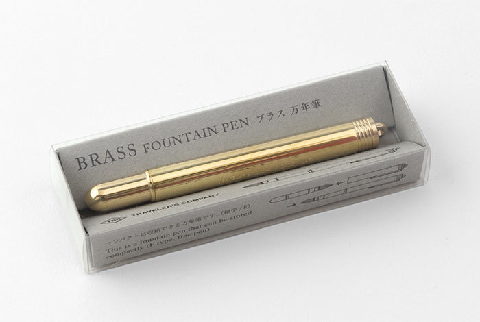 Midori 日本精美文具系列 黃銅鋼筆 Fountain Pen