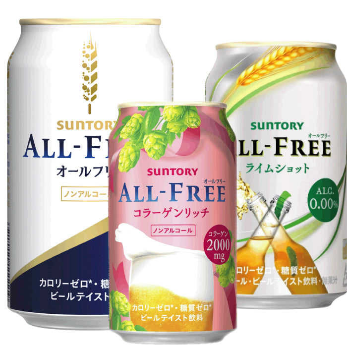SUNTORY ALL-FREE 無酒精啤酒 - 原味