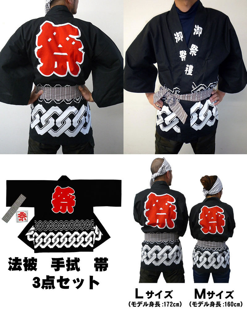 Kaneko日本祭典服飾萬聖節服裝 Halloween Party衫