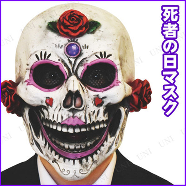 RUBIE'S JAPAN 死神小醜 萬聖節Halloween面具系列