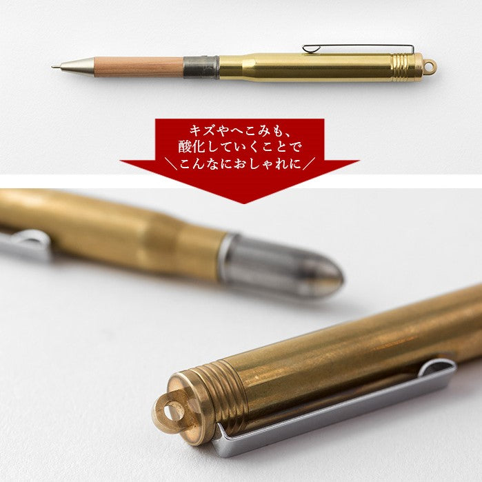 Midori 日本精美文具系列 黃銅圓珠筆 Ballpoint Pen