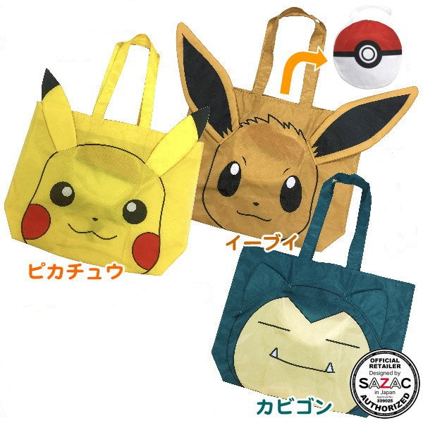 SAZAC Pokemon 環保優閒袋