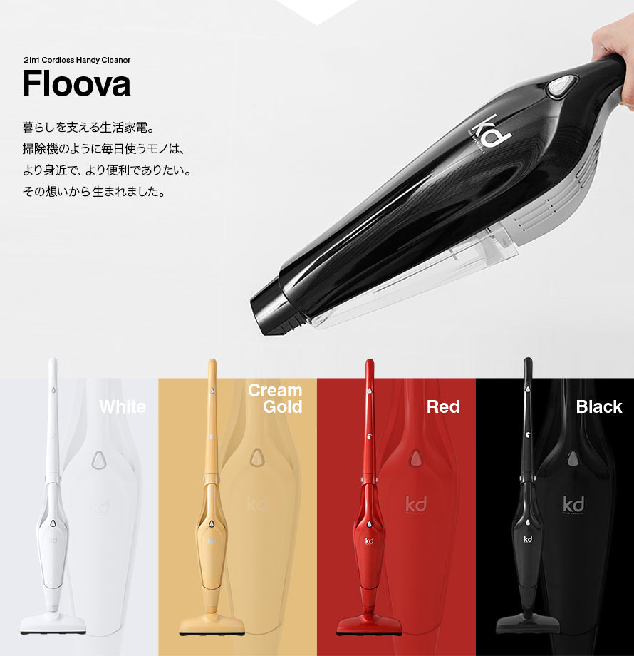 Floova 兩用 無線充電式吸塵機