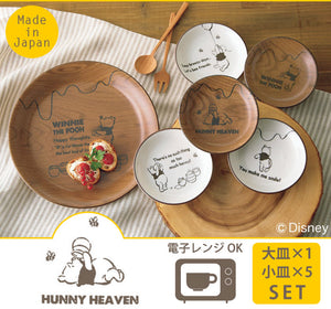 三郷陶器 Winnie The Pooh 日本製 陶磁碟套裝
