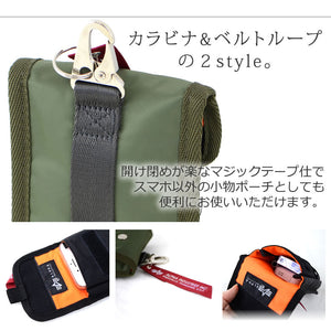Alpha Indusrtries MA-1 Pouch Bag