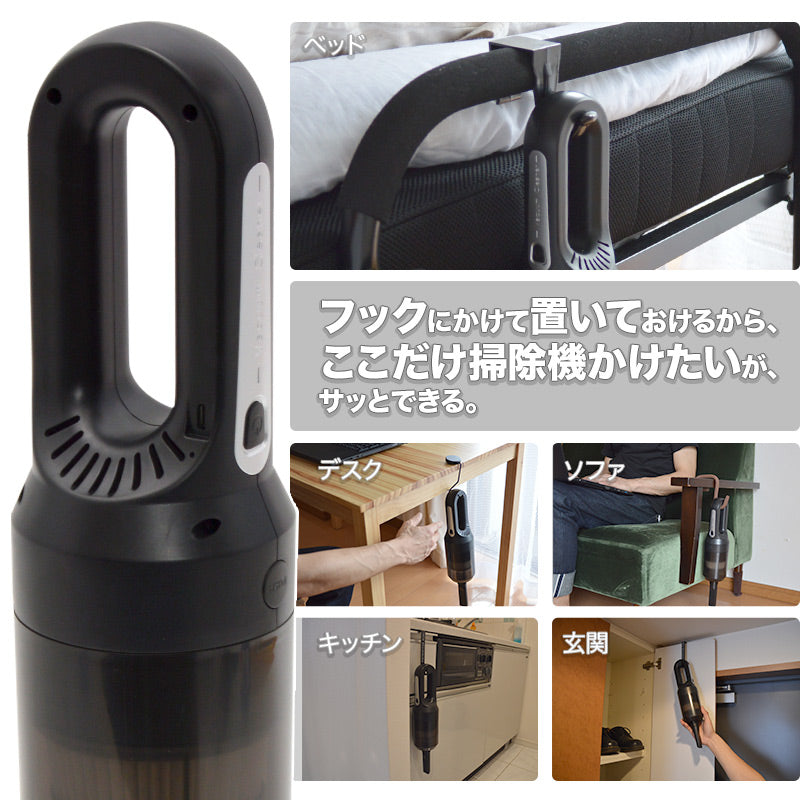 Thanko USB 充電式小型無線吸水/吸塵兩用掃除機